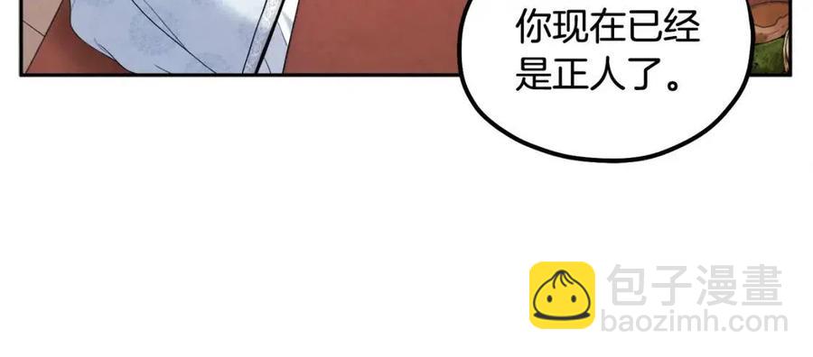第61话 正人(1/4)-第61话