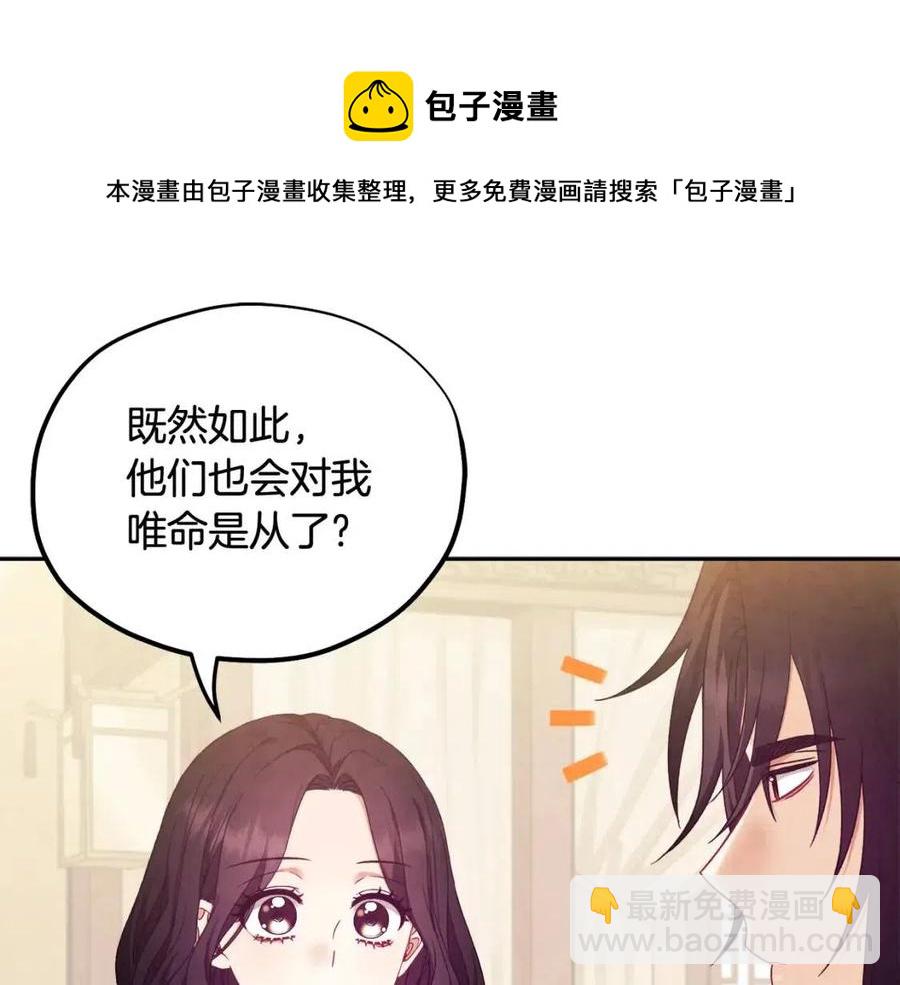第61话 正人(1/4)-第61话