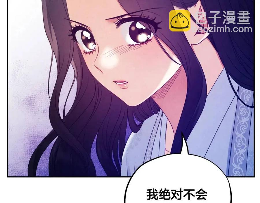 第61话 正人(1/4)-第61话