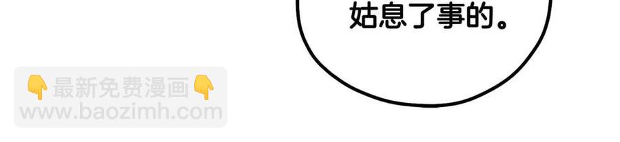 第61话 正人(1/4)-第61话