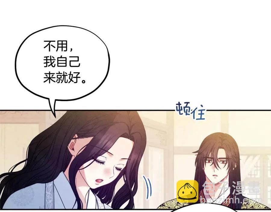 第61话 正人(1/4)-第61话