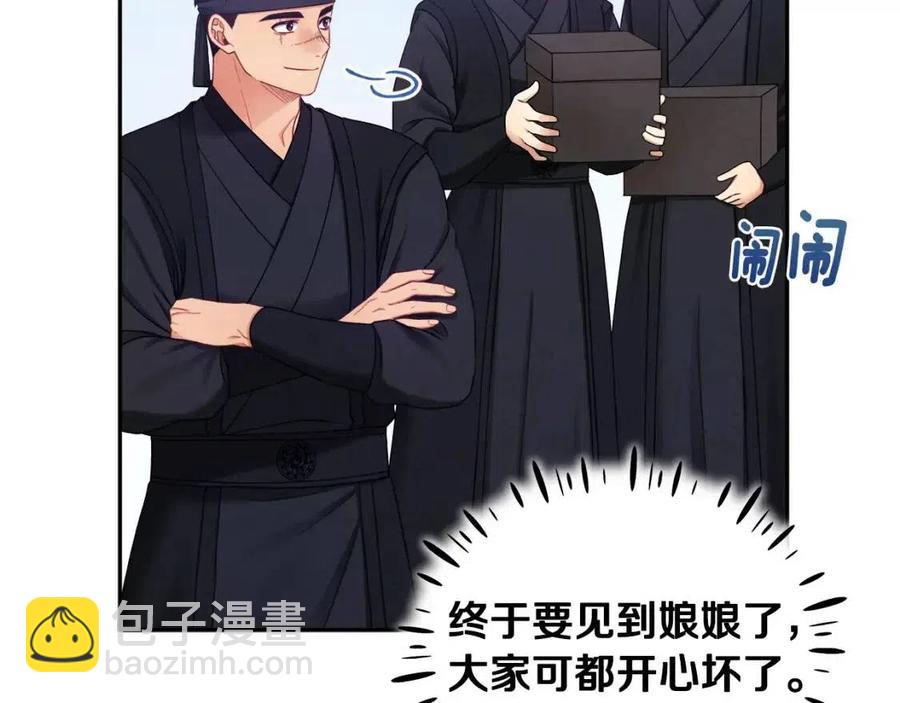 第63话 守护(1/4)-第63话