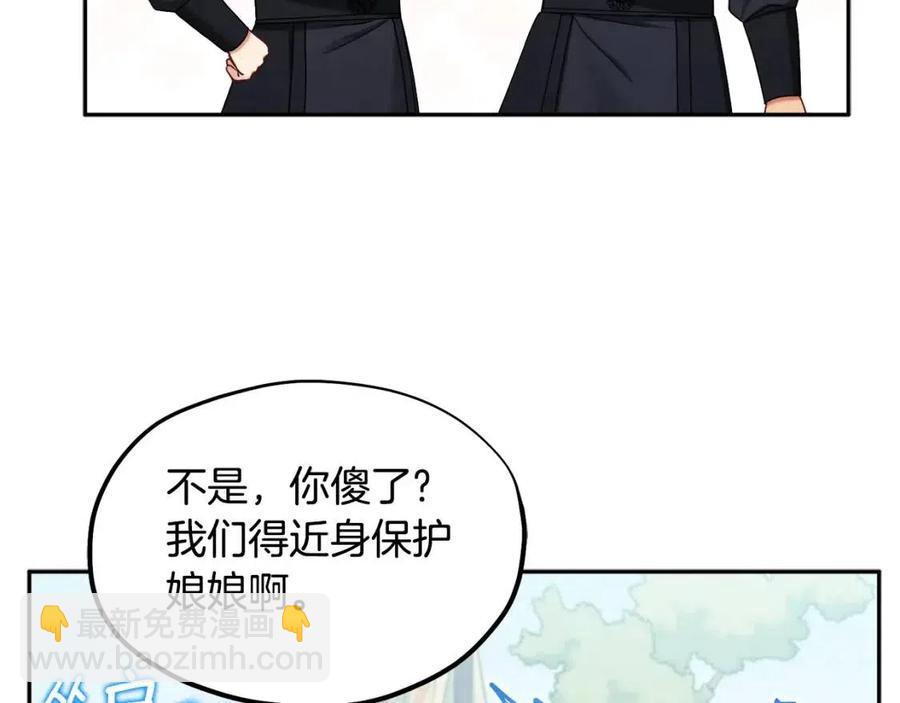 第63话 守护(1/4)-第63话