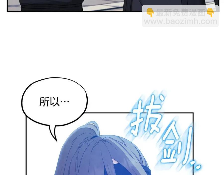 第63话 守护(1/4)-第63话