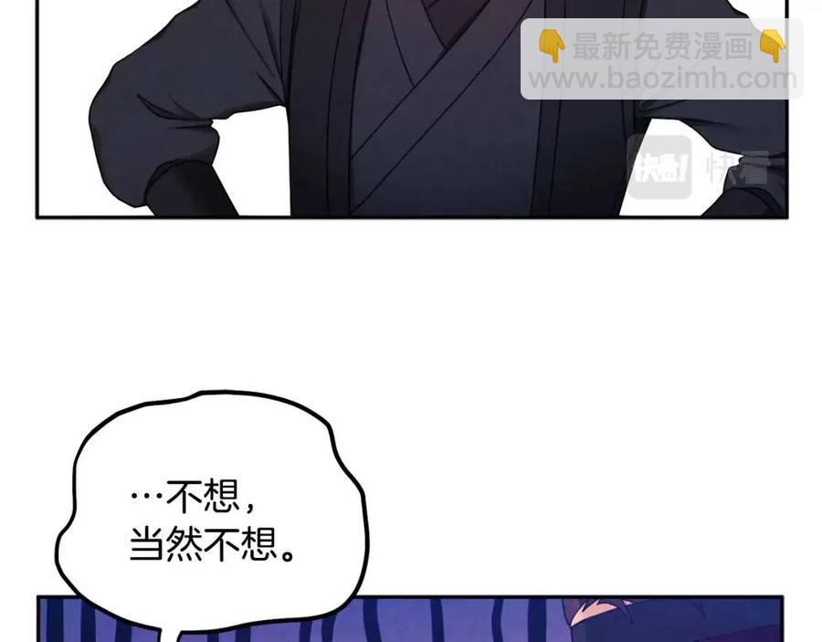 第63话 守护(1/4)-第63话