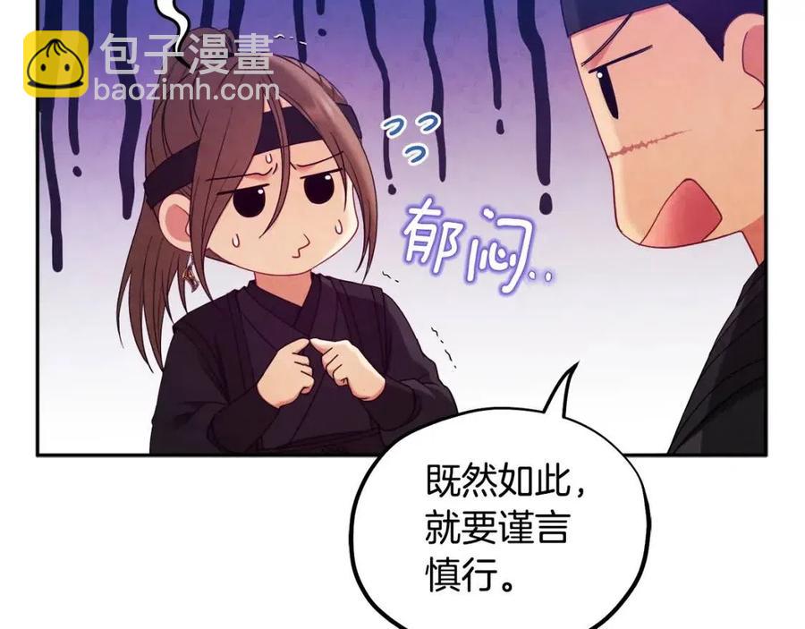 第63话 守护(1/4)-第63话