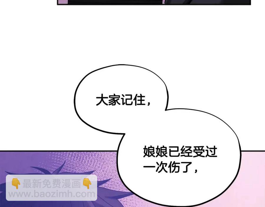 第63话 守护(1/4)-第63话