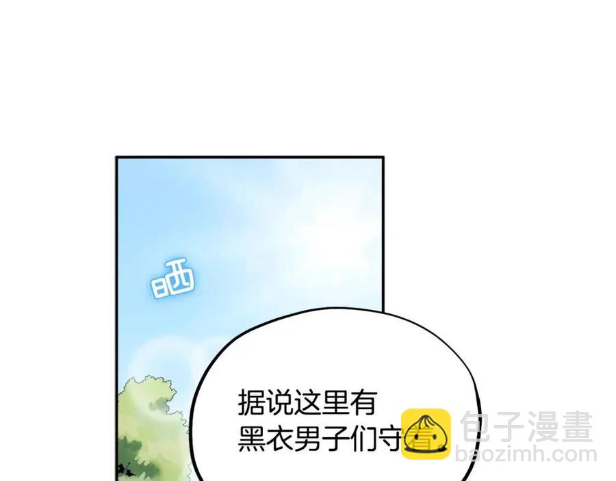 第65话 召见(1/4)-第65话