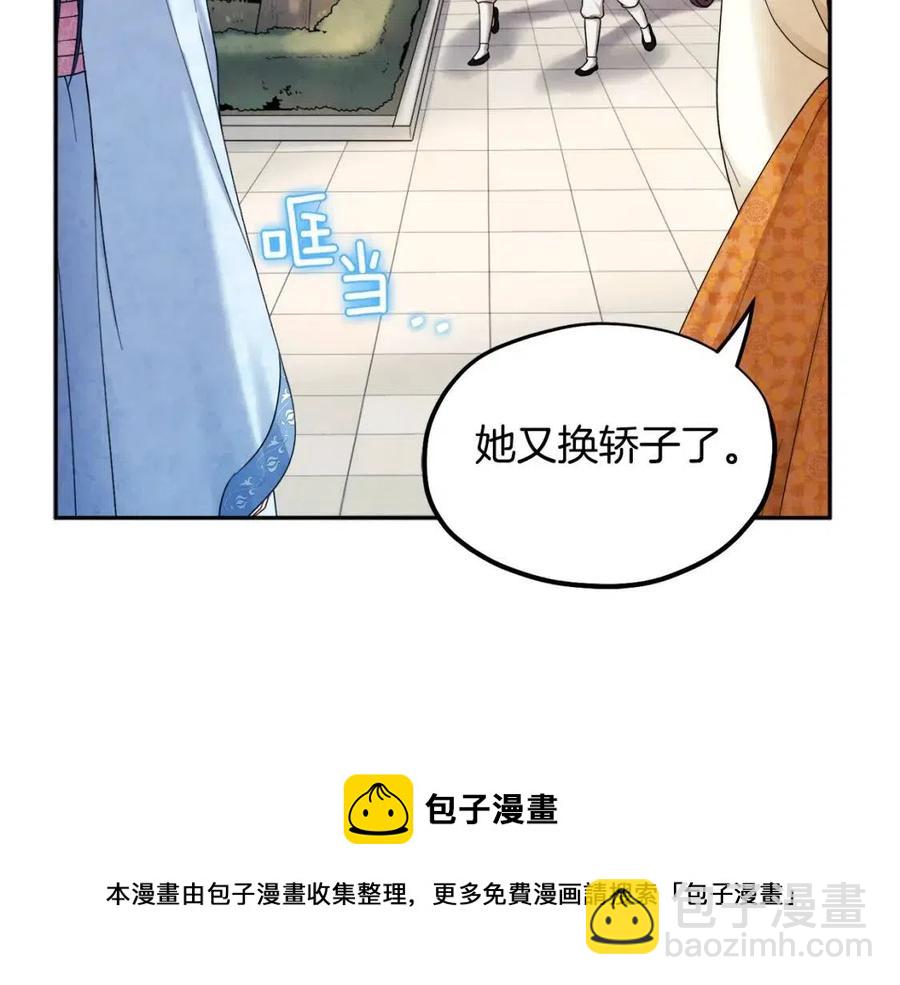 第65话 召见(1/4)-第65话