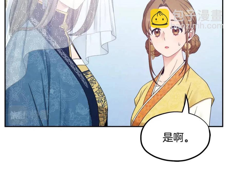 第65话 召见(1/4)-第65话