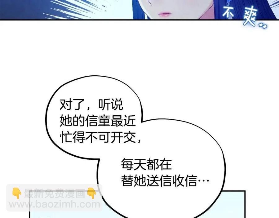 第65话 召见(1/4)-第65话