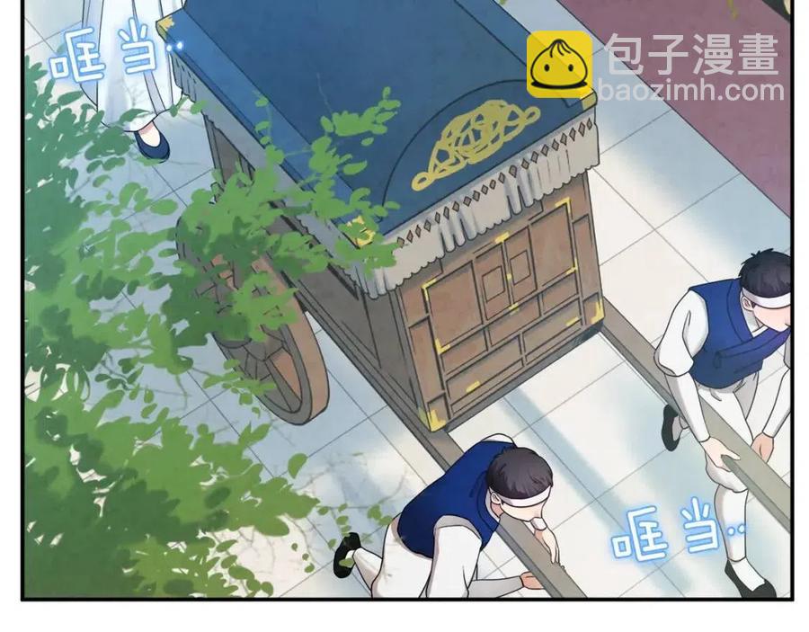 第65话 召见(1/4)-第65话