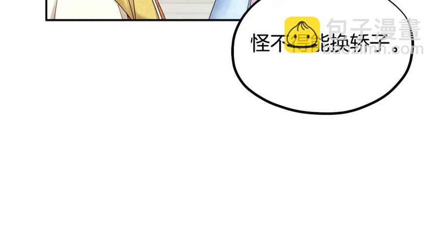 第65话 召见(1/4)-第65话