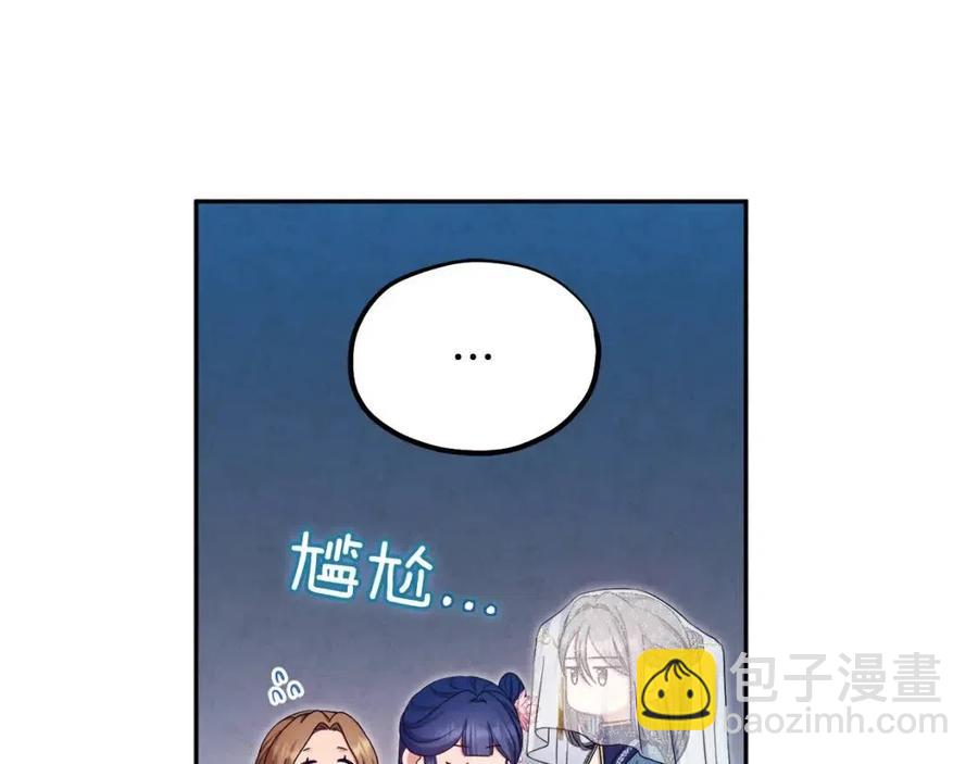 第65话 召见(1/4)-第65话