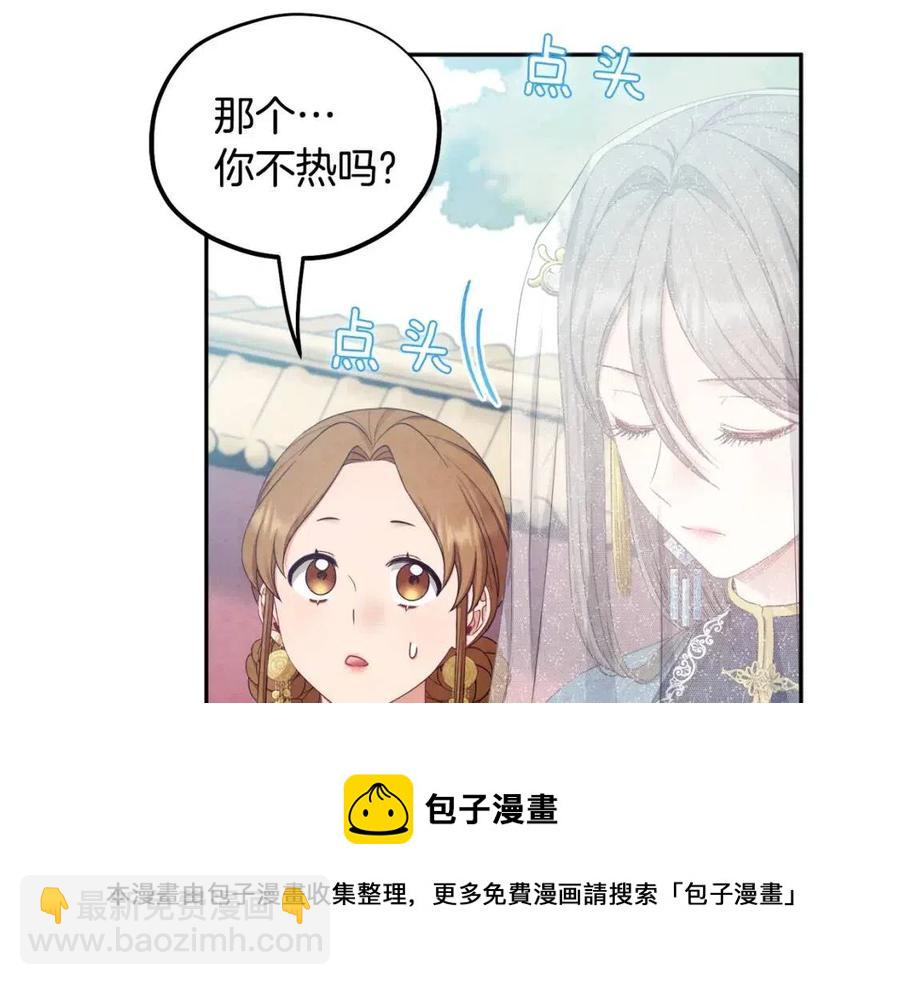 第65话 召见(1/4)-第65话