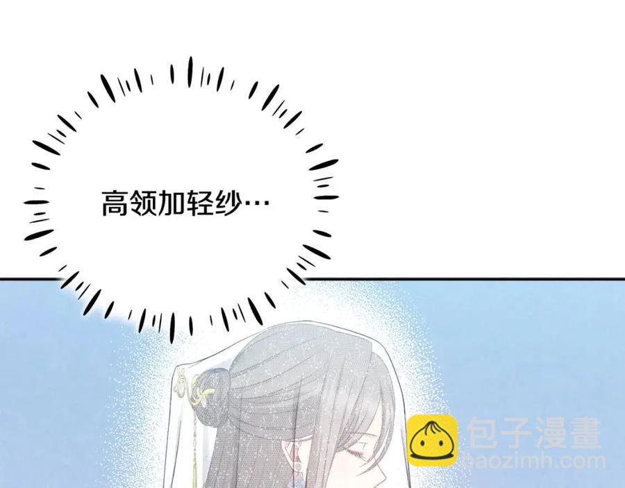 第65话 召见(1/4)-第65话
