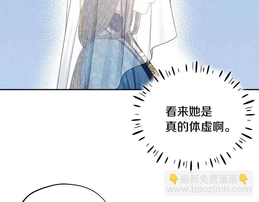 第65话 召见(1/4)-第65话