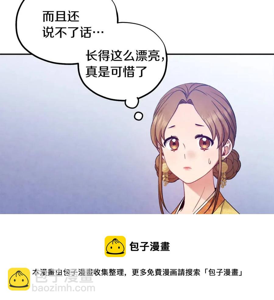 第65话 召见(1/4)-第65话