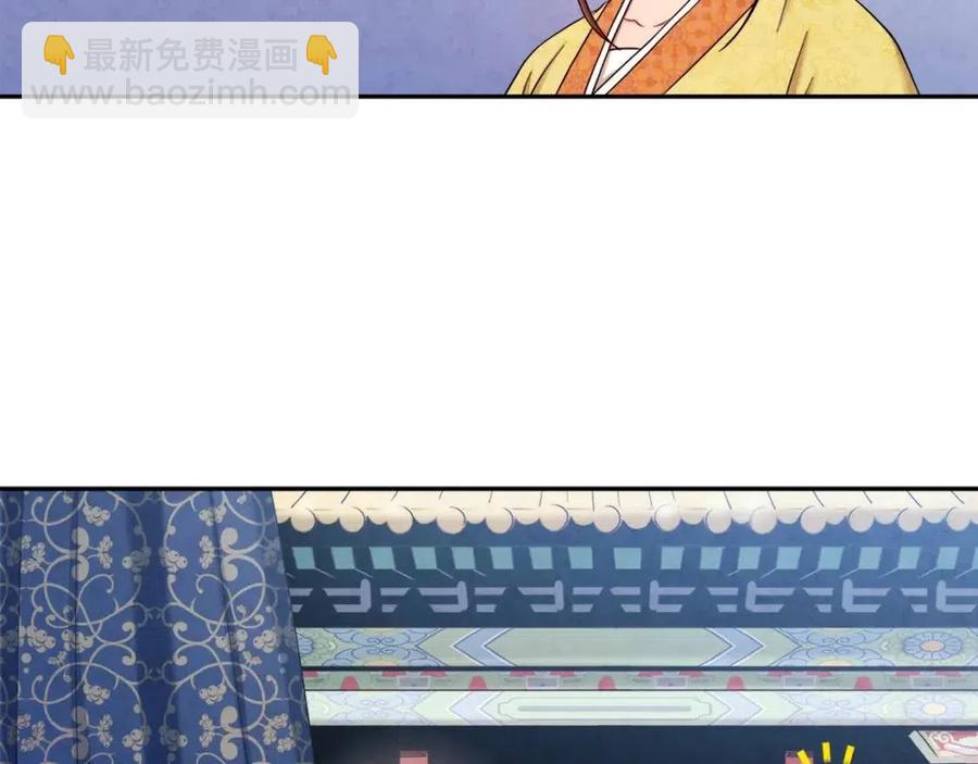 第65话 召见(1/4)-第65话