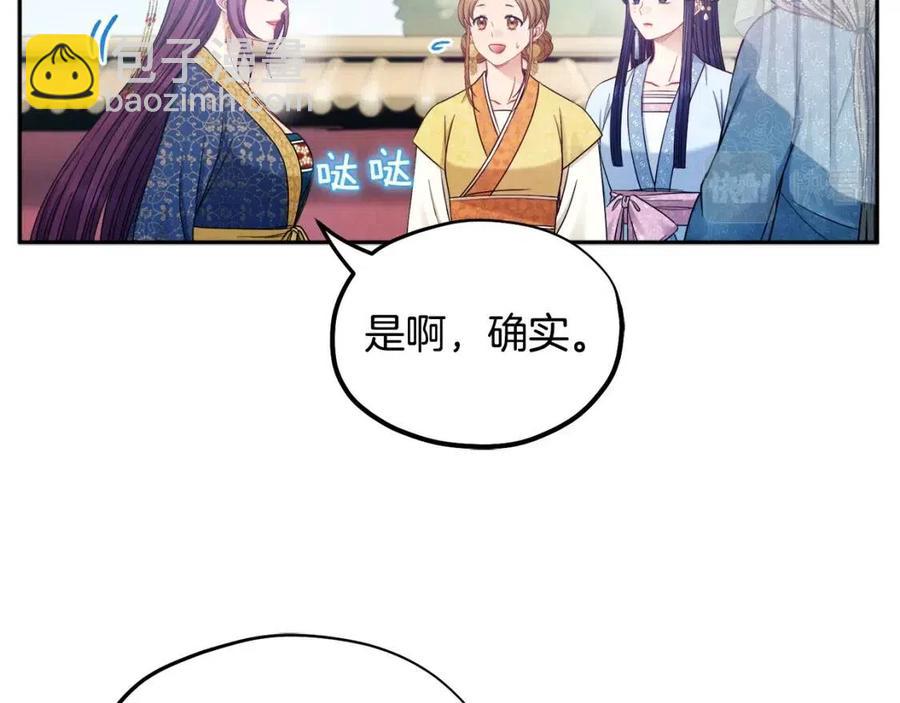 第65话 召见(1/4)-第65话