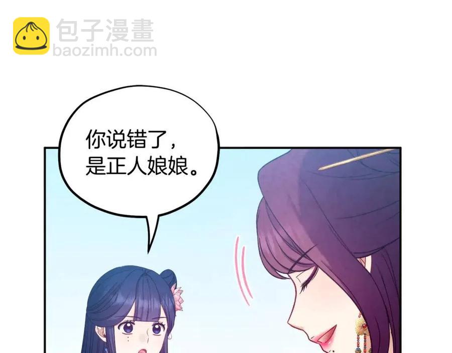 第65话 召见(1/4)-第65话