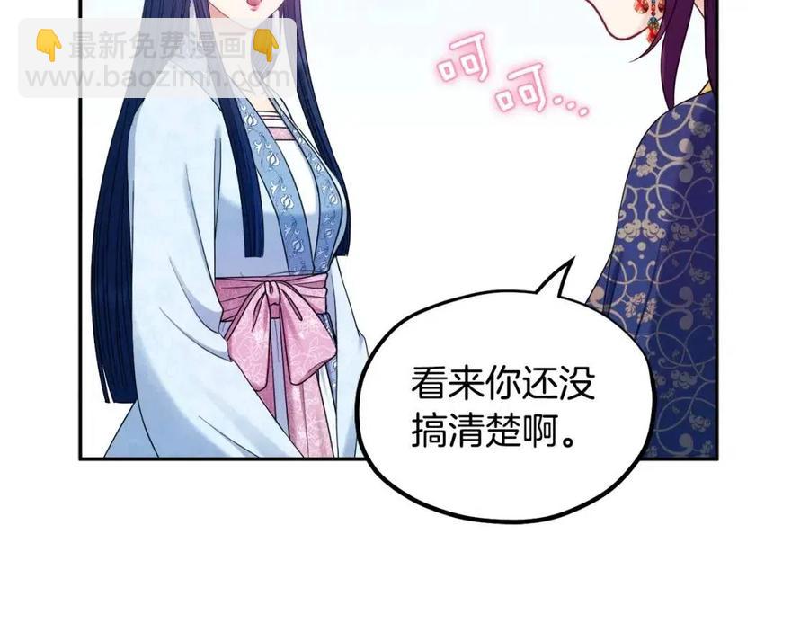 第65话 召见(1/4)-第65话