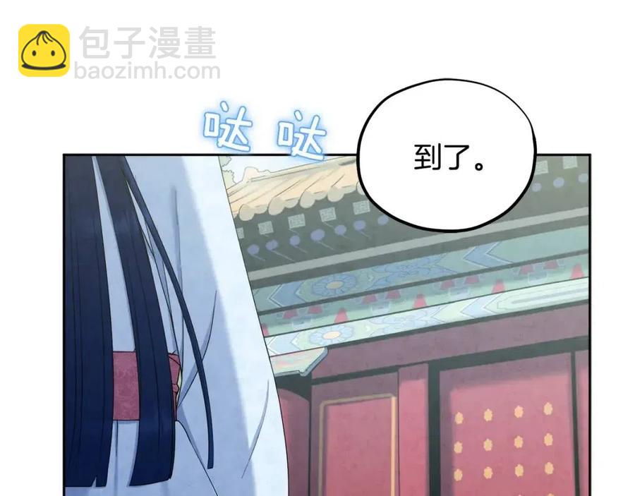 第65话 召见(1/4)-第65话