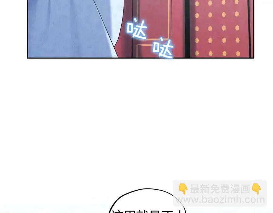 第65话 召见(1/4)-第65话