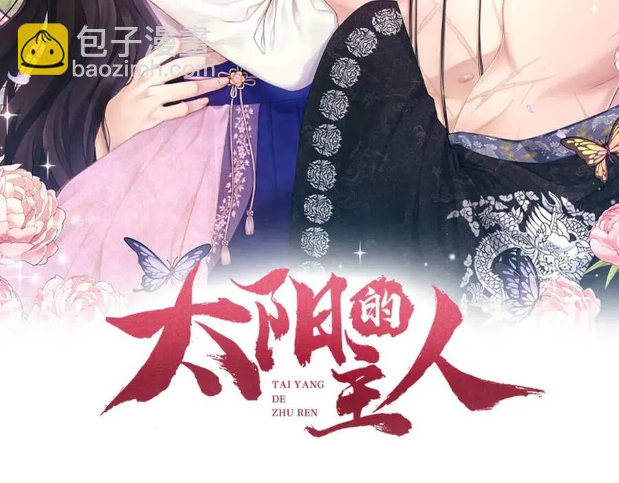 第67话 亲近亲近(1/3)-第67话