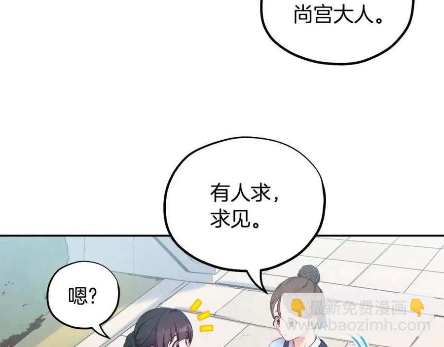 第67话 亲近亲近(1/3)-第67话