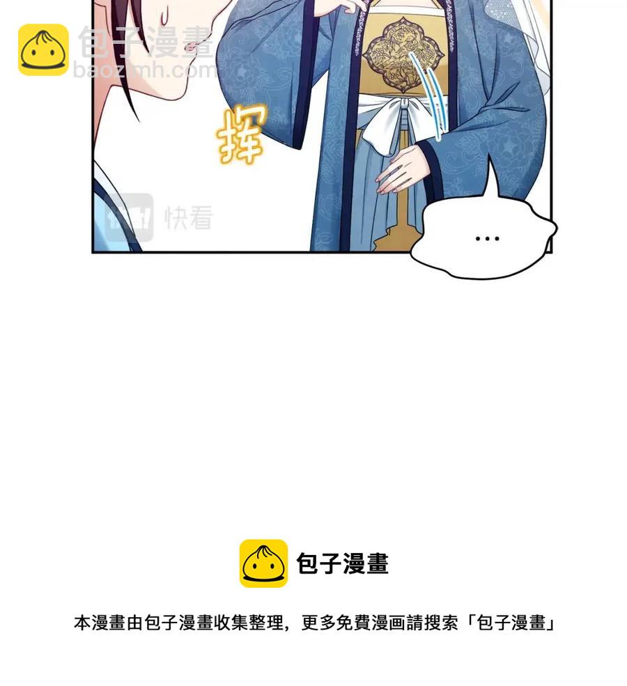 第67话 亲近亲近(1/3)-第67话