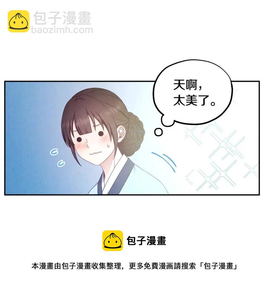第67话 亲近亲近(1/3)-第67话