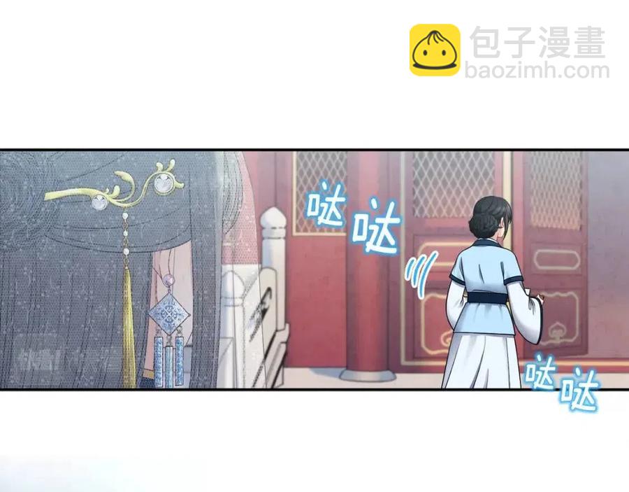 第67话 亲近亲近(1/3)-第67话