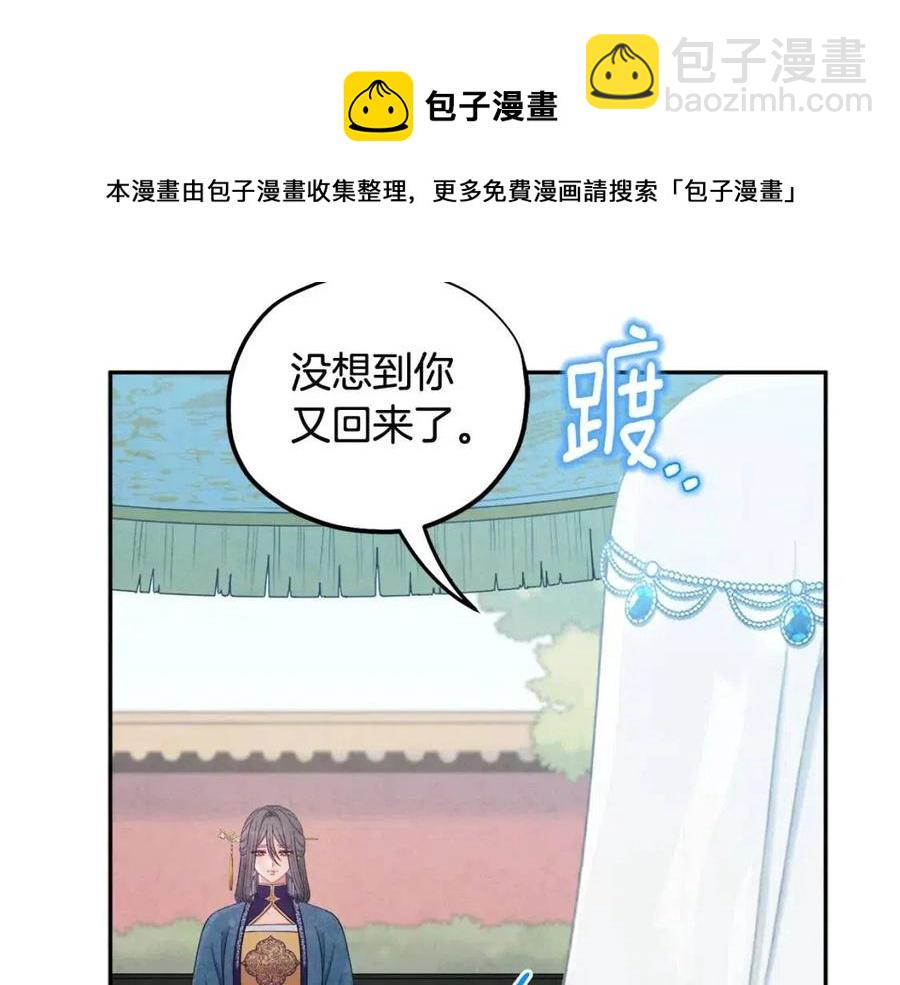 第67话 亲近亲近(1/3)-第67话