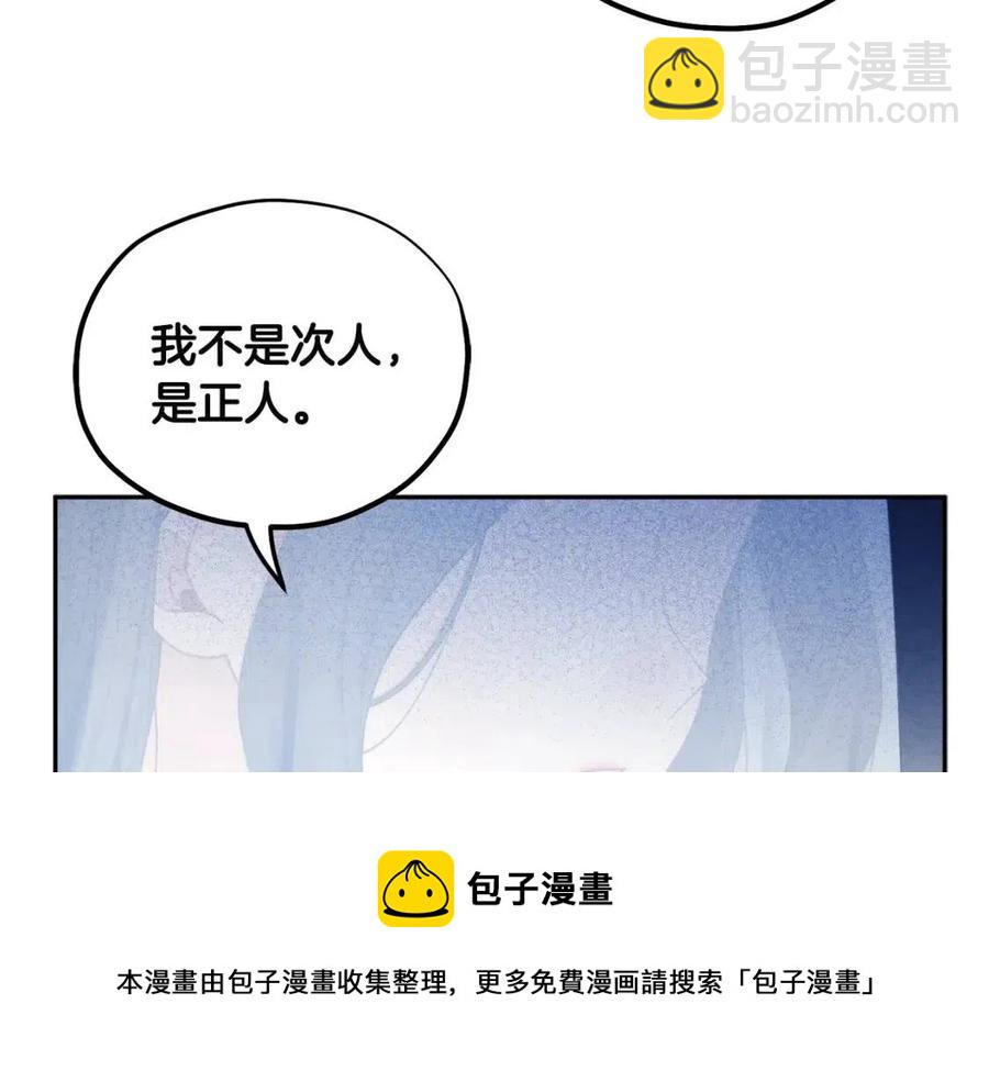 第67话 亲近亲近(1/3)-第67话