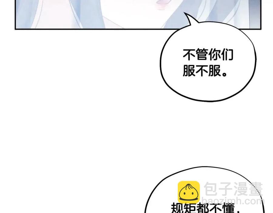 第67话 亲近亲近(1/3)-第67话