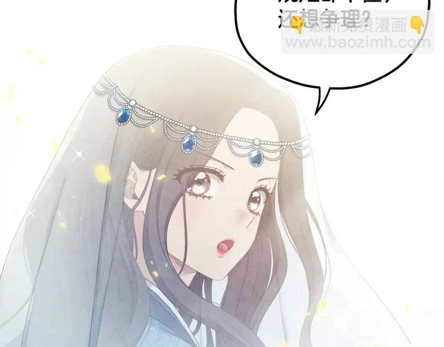 第67话 亲近亲近(1/3)-第67话