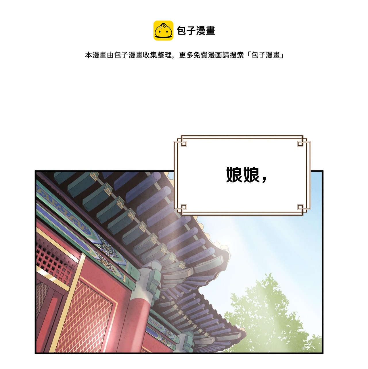 第69话 合作(1/3)-第69话