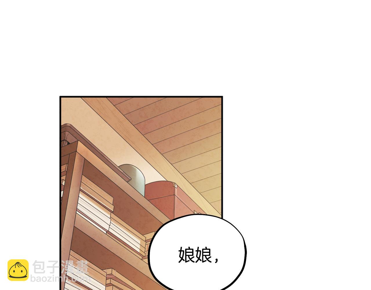 第69话 合作(1/3)-第69话