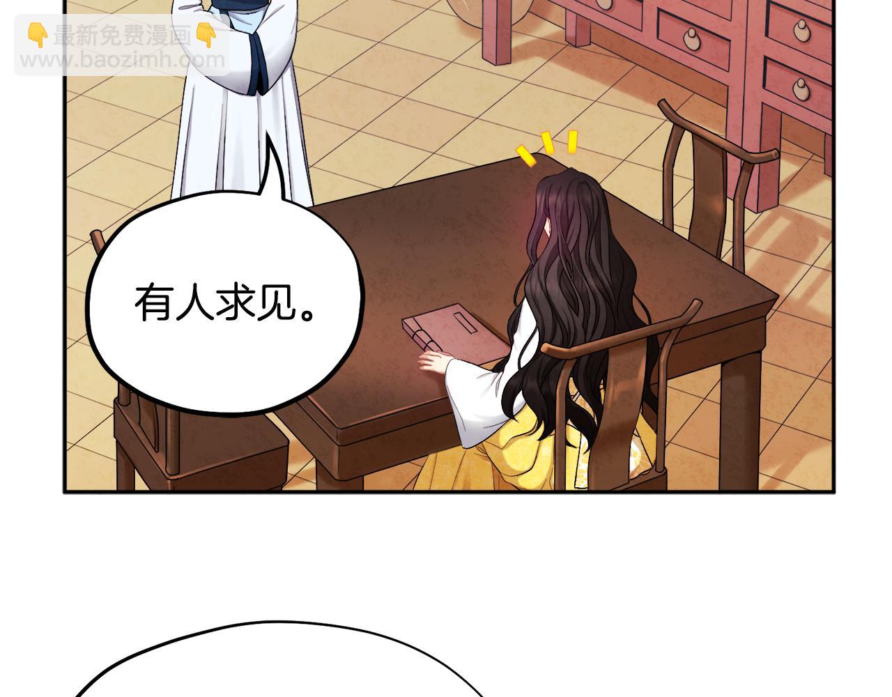 第69话 合作(1/3)-第69话