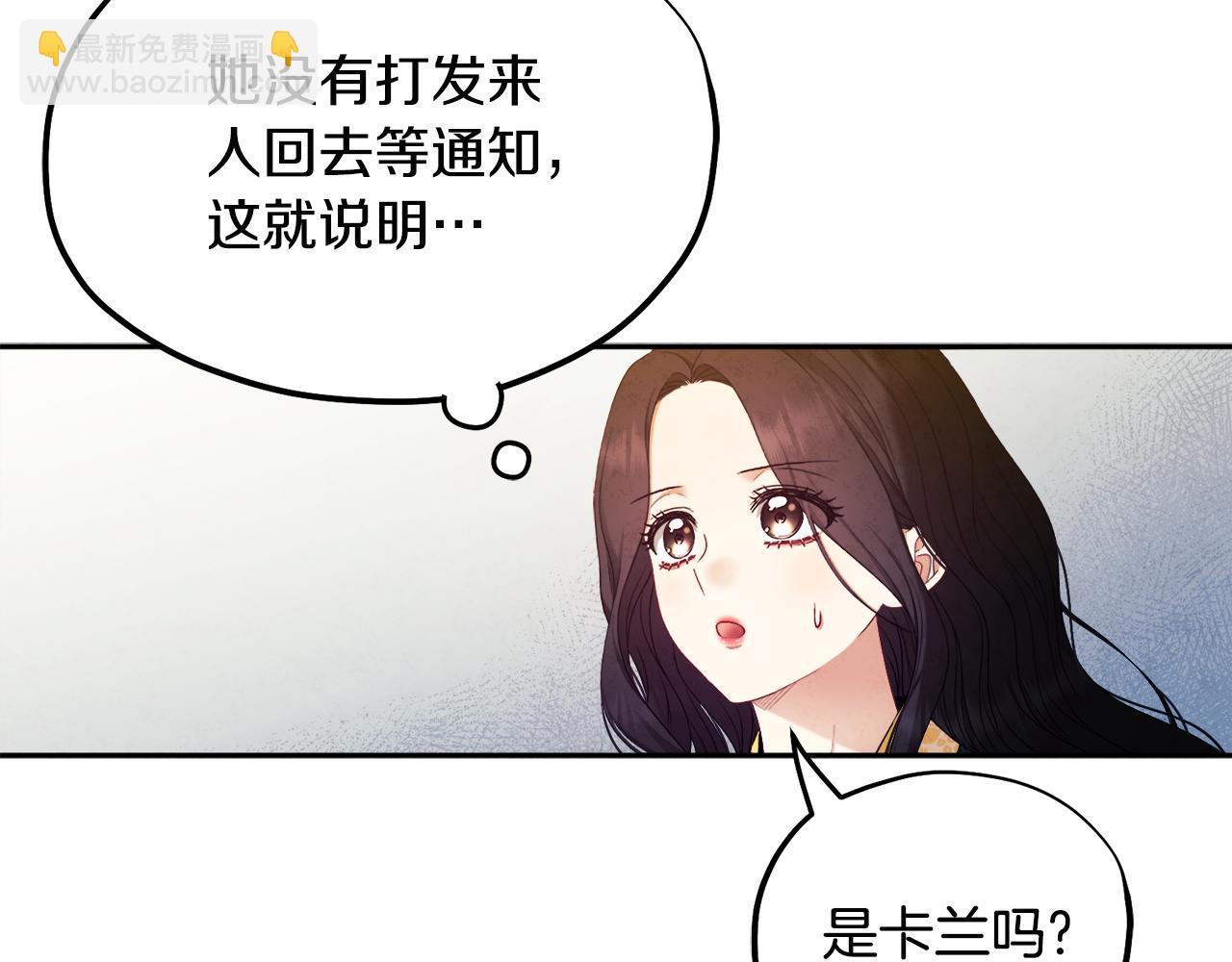 第69话 合作(1/3)-第69话