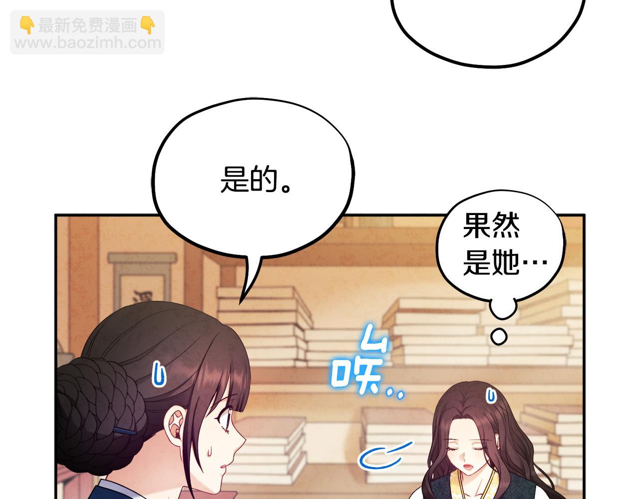 第69话 合作(1/3)-第69话