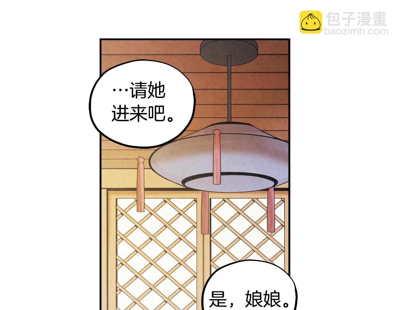 第69话 合作(1/3)-第69话
