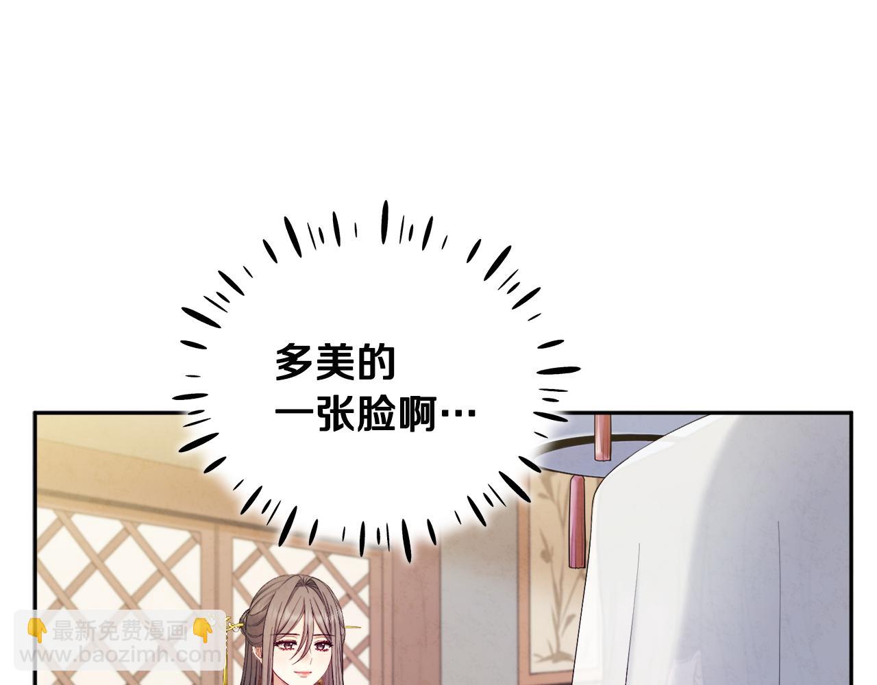 第69话 合作(1/3)-第69话