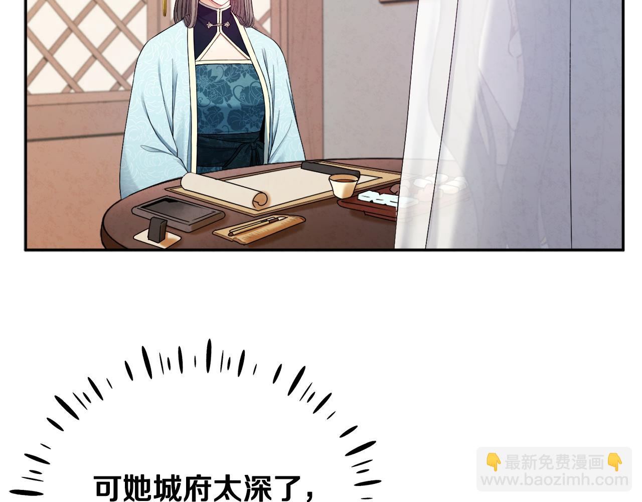 第69话 合作(1/3)-第69话