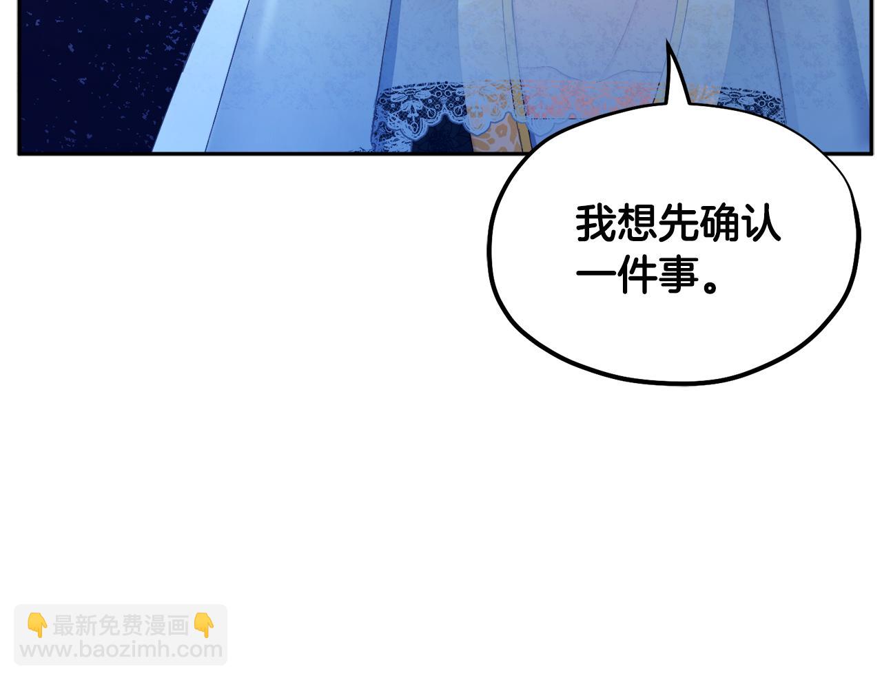 第69话 合作(1/3)-第69话