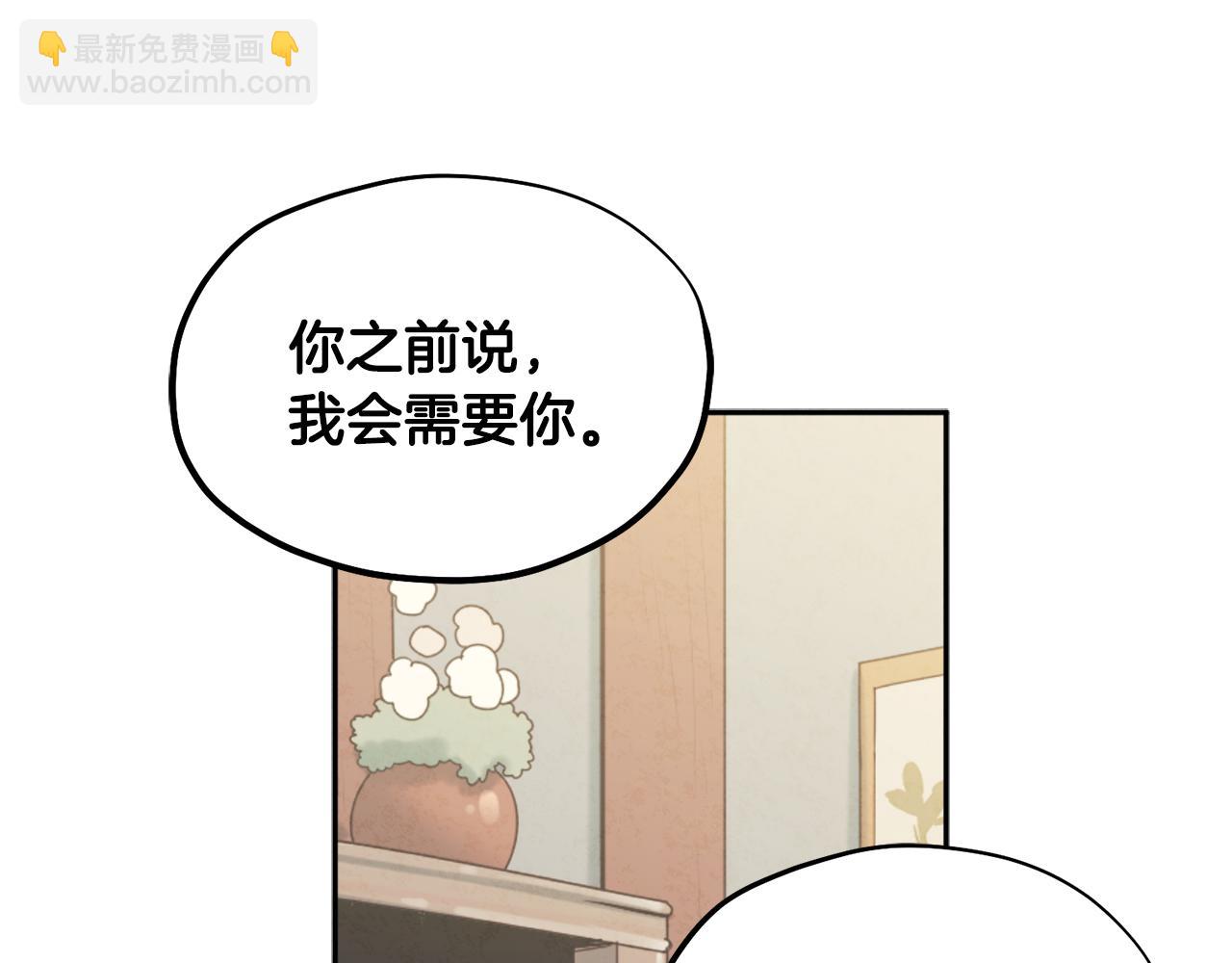 第69话 合作(1/3)-第69话
