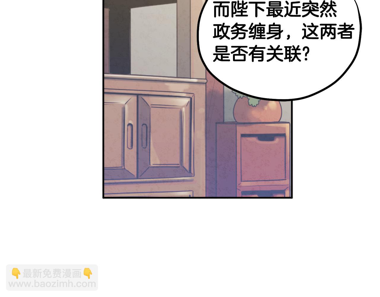 第69话 合作(1/3)-第69话