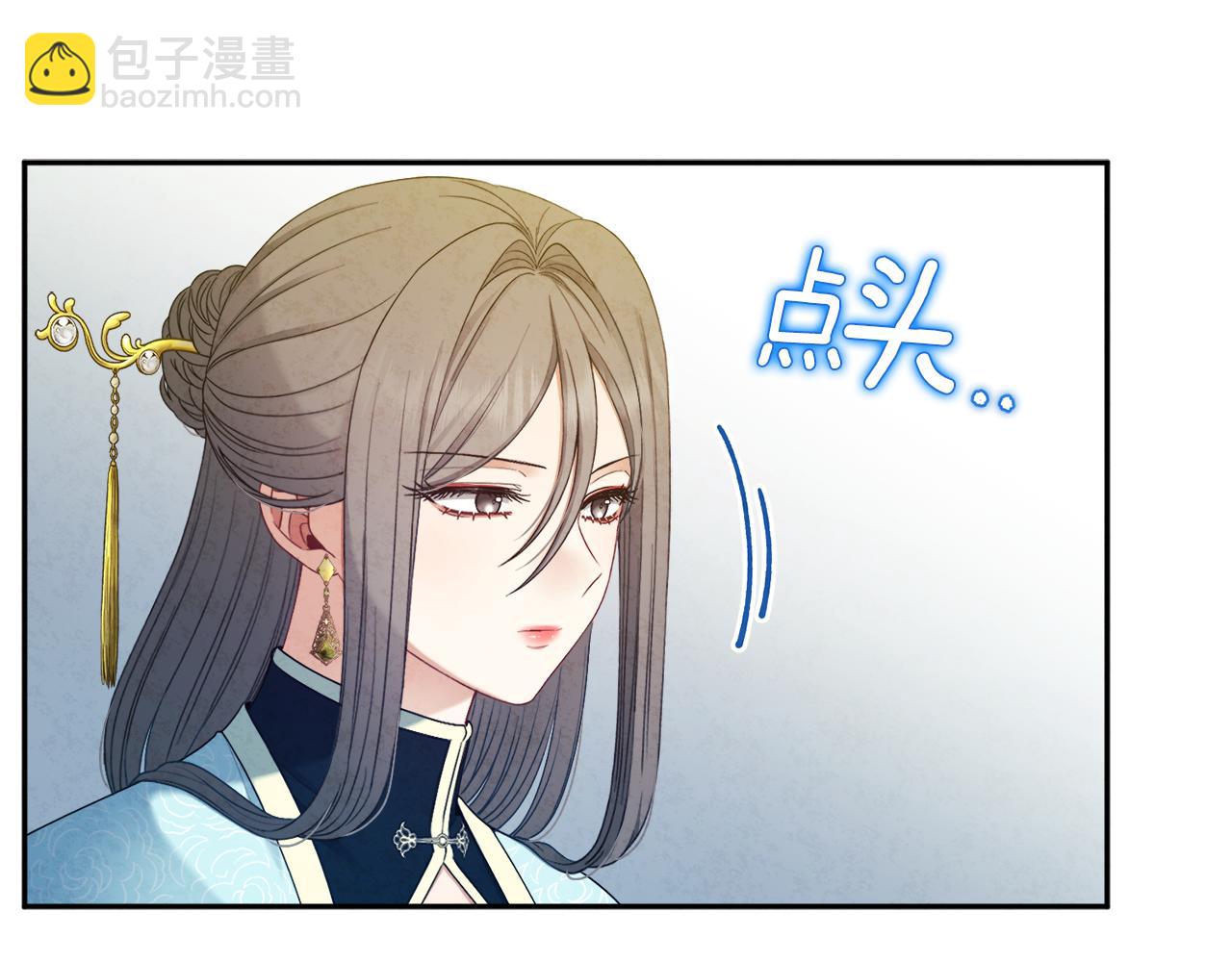 第69话 合作(1/3)-第69话