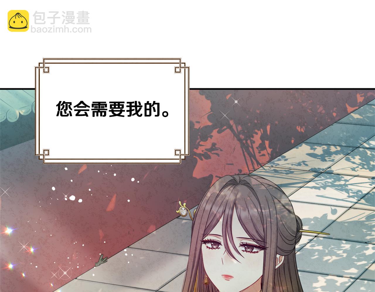 第69话 合作(1/3)-第69话